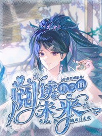 葉羅麗：閱讀未來