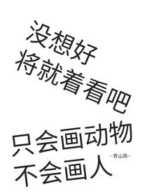 忘前塵……