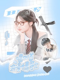 院人：唱一首浪漫情歌
