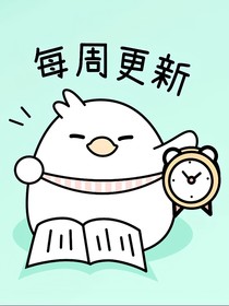 百無禁忌之情忠百態(tài)