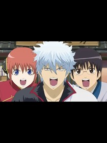 銀魂之萬事屋那些事兒