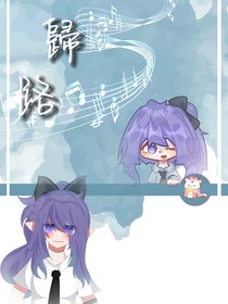 归路！
