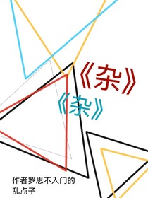 杂2025