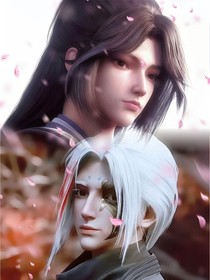 滄元圖：只為你而來(lái)