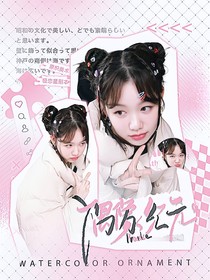 女团纪元：出道协奏曲