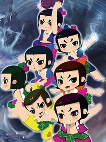 新葫之游戲奇緣