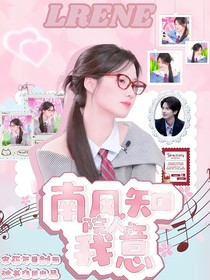 暴富暴美封面鋪（一直接無償）