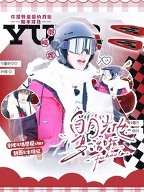 翔霖：白月光他复活啦