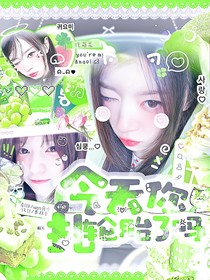TNT：喂！今天你扎輪胎了嗎