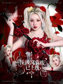 TNT：顶级窝囊废已上线