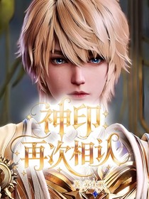 神?。涸俅蜗嗾J