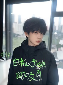 all恒：白栀子味的吸引