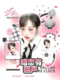 TNT：暗恋有回声