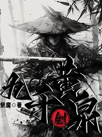 九千黄泉