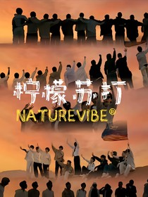 KPL：檸檬蘇打