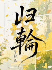 齒輪