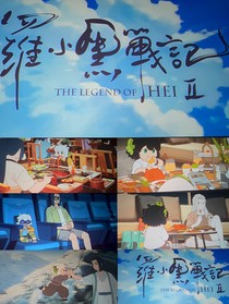 羅小黑戰(zhàn)記2同人：靈犀之絆