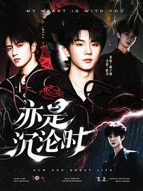 TNT：亦是沉淪時(shí)