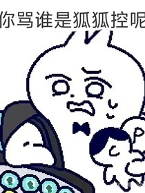 岐舌：電燈泡？不存在的！