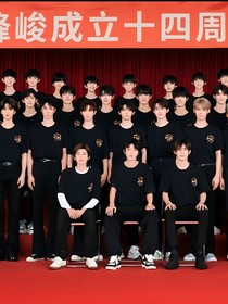 TF家族：仿真聊天群