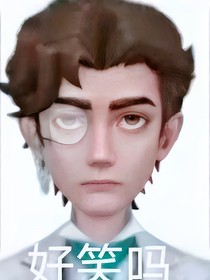 笫五……乙女