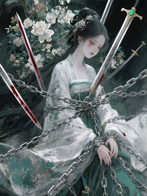道心难囚