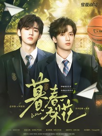 翔軒：暮春梨花