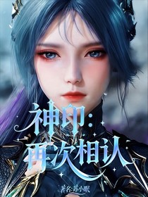 神?。涸俅蜗嗾J(rèn)