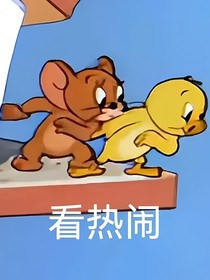 填白沖動(dòng)