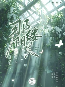 那缕阳光的出现