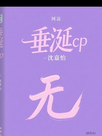 狼免cp