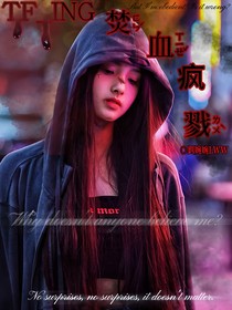 ING：焚血瘋戮