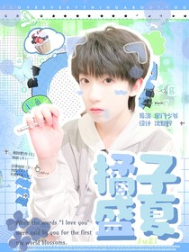 只是一個人做的破封面