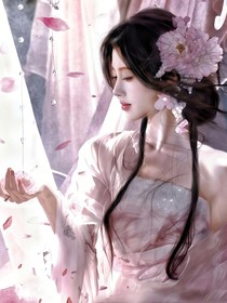 献鱼：被病娇师祖纠缠了
