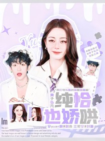 院人：低头吻落裙摆甜