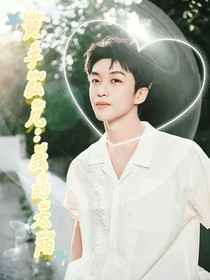 黃子弘凡：我的太陽