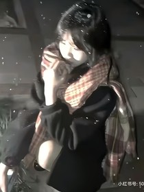 暗恋这件难过得小事
