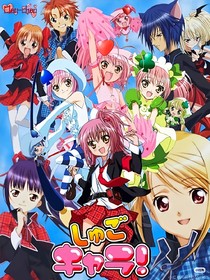 守護(hù)甜心：芷柔