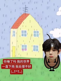 我的閨蜜（1）