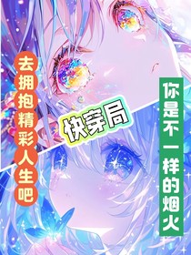 焱羽