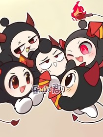 潜执：穿越