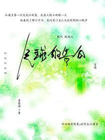 氣球的告白