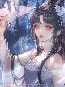 渣了幾個(gè)大佬后我后悔了