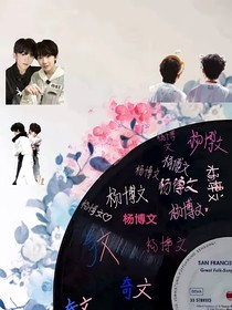 奇文甜蜜VIP