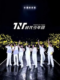 TNT：灰燼之上