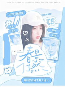 KPL：春景了了然