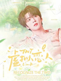 （营业）水灵封面铺
