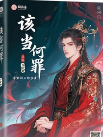 該當(dāng)何罪