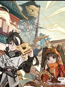 东项CP文
