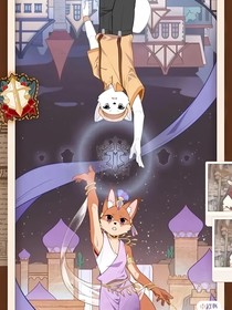 迈西CP文（集）